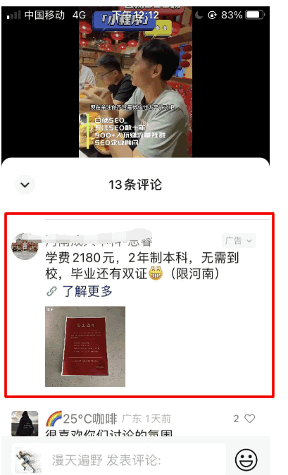图片[2]-盘点最近流行6个副业项目-爱分享导航