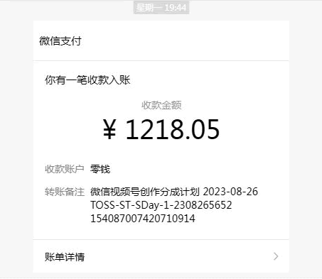 图片[3]-盘点最近流行6个副业项目-爱分享导航