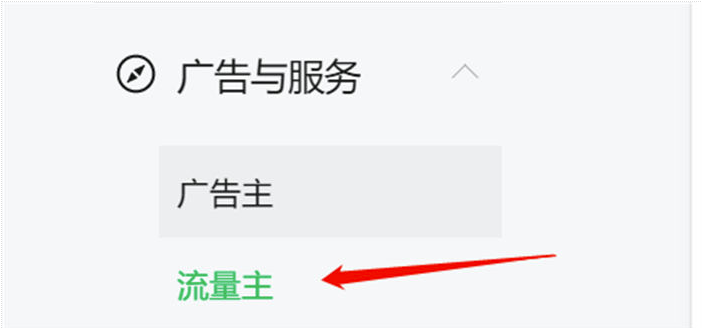 图片[1]-盘点3种自媒体创业赚钱方式-爱分享导航
