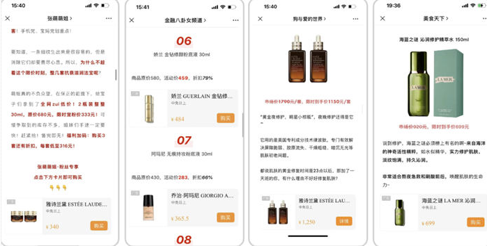 图片[5]-盘点3种自媒体创业赚钱方式-爱分享导航
