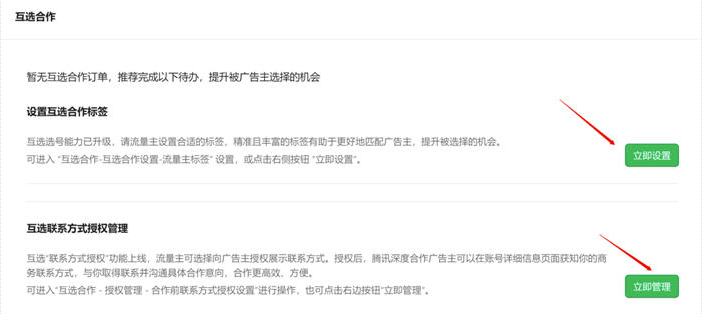 图片[6]-盘点3种自媒体创业赚钱方式-爱分享导航