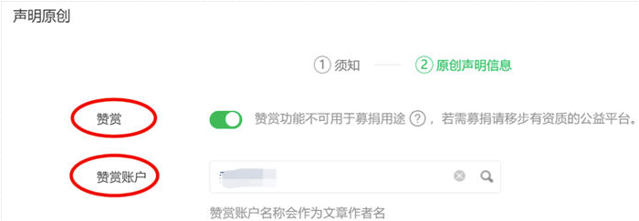 图片[7]-盘点3种自媒体创业赚钱方式-爱分享导航