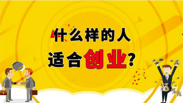 图片[1]-创业过程中如何缓解焦虑-爱分享导航