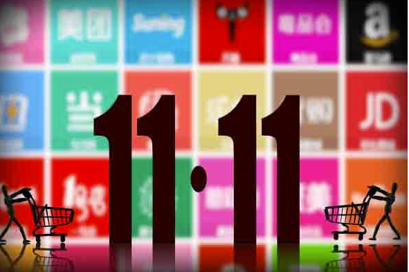 图片[2]-从惊奇到免疫，我们已经不需要双十一了-爱分享导航