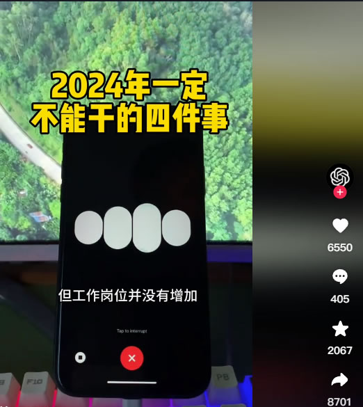 图片[1]-ChatGPT成了背锅侠：利用AI做蹭热点视频-爱分享导航