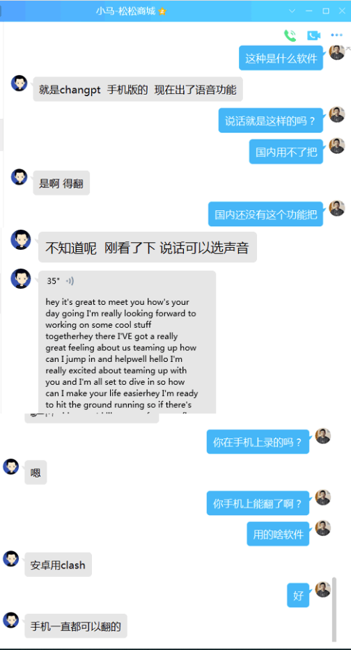 图片[3]-ChatGPT成了背锅侠：利用AI做蹭热点视频-爱分享导航