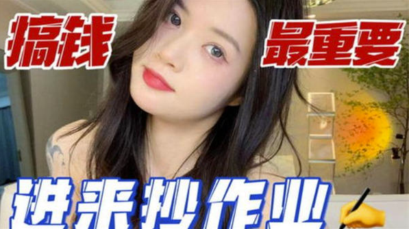 图片[1]-女人这样做，才能赚到钱-爱分享导航
