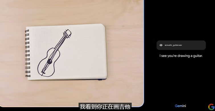 图片[4]-干爆ChatGPT，谷歌发布新大模型：Gemini-爱分享导航