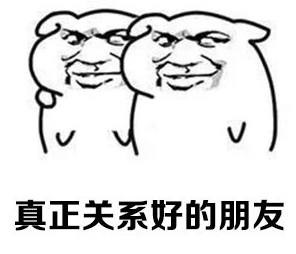 图片[1]-真朋友的定义：超越有求必应与雪中送炭
