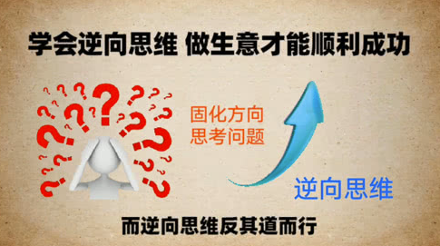 图片[1]-不确定形势下，10条极致务实的生意思维-爱分享导航