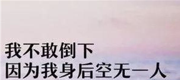 图片[3]-亏损了一百万才总结出来的赚钱秘籍-爱分享导航
