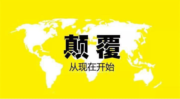 图片[4]-亏损了一百万才总结出来的赚钱秘籍-爱分享导航