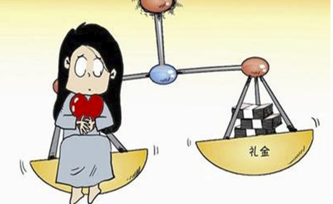 图片[1]-从彩礼看婚姻：是交易还是情感的结晶？-爱分享导航