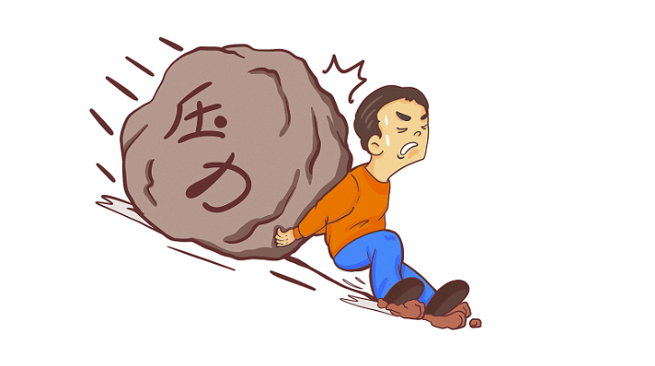 图片[2]-为何年轻人不再追求职场成功？-爱分享导航