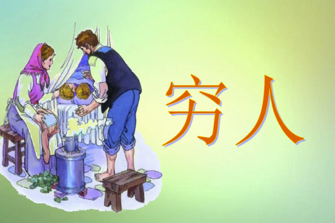 图片[1]-社会的真相与普通人的无知：如何看清这个世界的本质？-爱分享导航