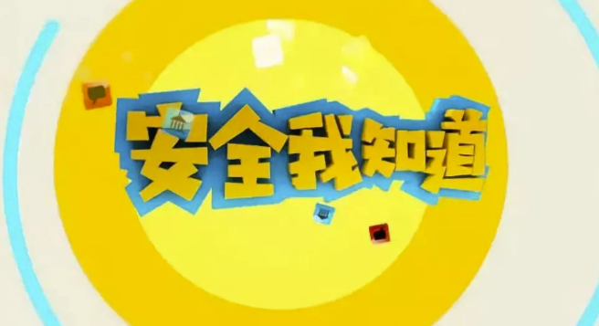 图片[2]-社会的真相与普通人的无知：如何看清这个世界的本质？-爱分享导航
