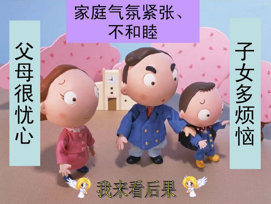 图片[1]-贫穷家庭的情感黑洞：为何矛盾不断？