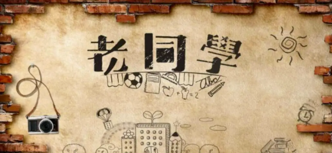 图片[1]-现今社会的“朋友”定义已大变！你的“朋友”真的是朋友吗？