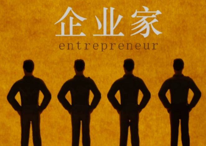 图片[1]-贫富差距背后的真相：精英文化与草根文化的较量