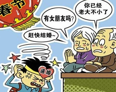 图片[1]-婚姻背后的真相：为何现在的年轻人越来越不愿结婚？