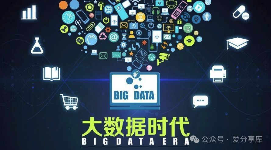 图片[1]-变革时代的财富密码：如何在数字化浪潮中乘风破浪