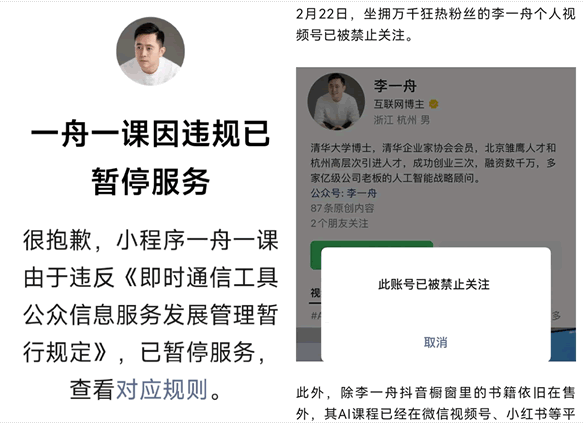 图片[1]-我建议李一舟去新加坡-爱分享导航