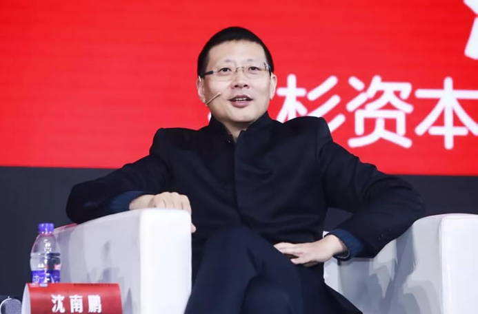 图片[2]-张磊和沈南鹏去新加坡了-爱分享导航