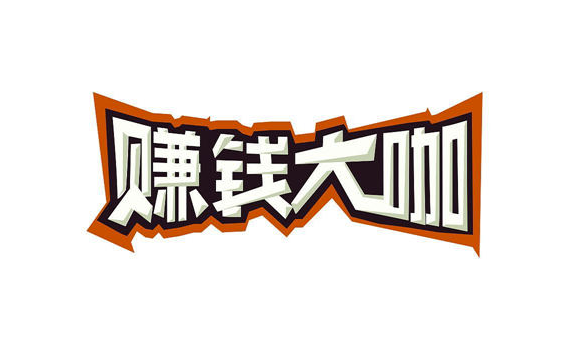 图片[2]-项目凋零，大佬隐退的真实原因-爱分享导航