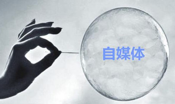 图片[1]-分享我做自媒体的逻辑和心得-爱分享导航