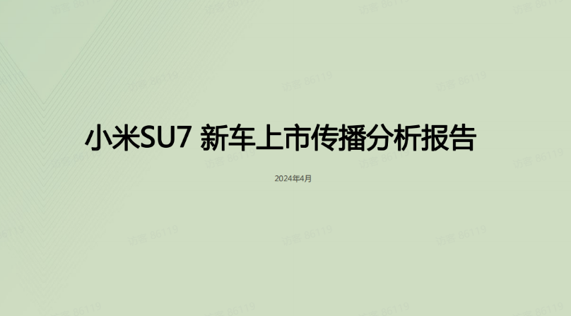 图片[6]-周鸿祎3小时AI公开课，揭秘了3个赚钱真相
