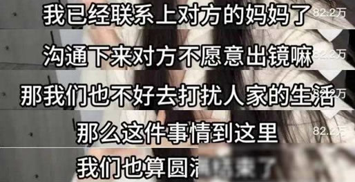图片[2]-为什么猫一杯被全网封杀?-爱分享导航