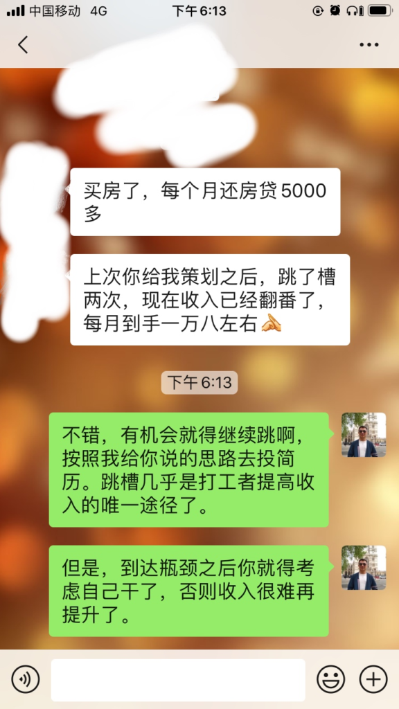 图片[4]-所有的人际关系，都会结束-爱分享导航