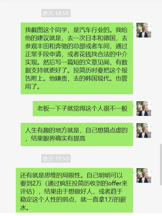 图片[3]-所有的人际关系，都会结束-爱分享导航