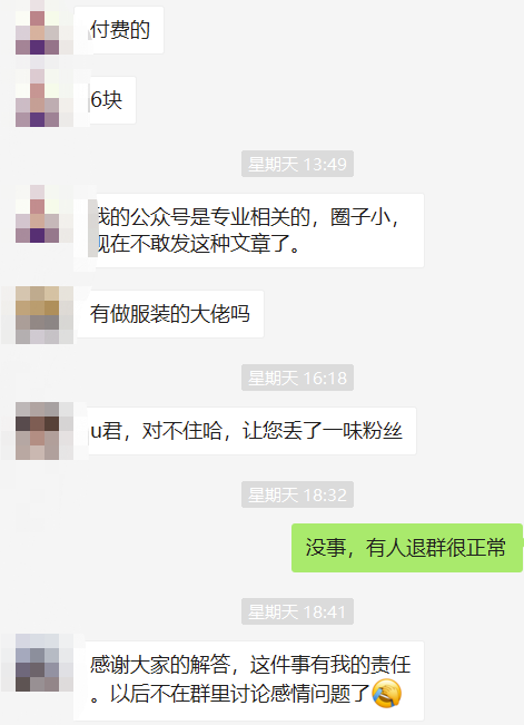 图片[1]-如果你想失去一个人，那就和ta聊聊三观-爱分享导航