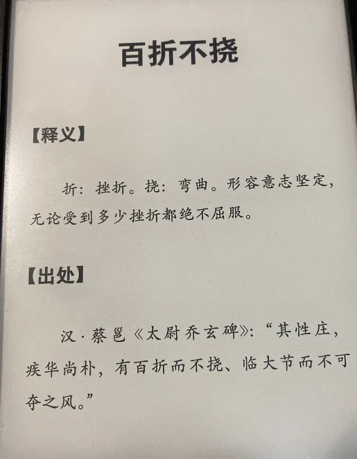 图片[1]-《金钱世界》-爱分享导航