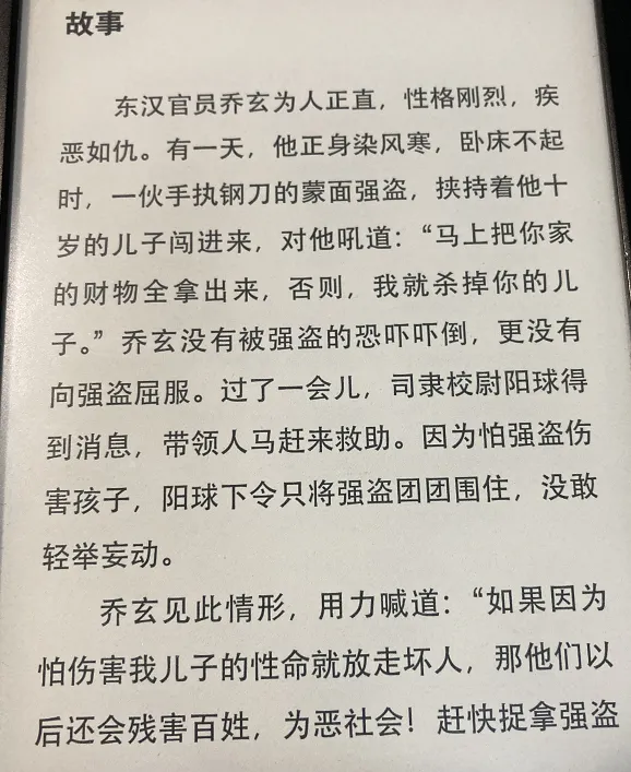 图片[2]-《金钱世界》-爱分享导航