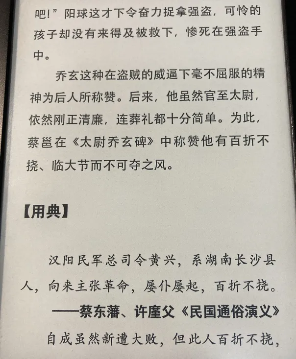 图片[3]-《金钱世界》-爱分享导航