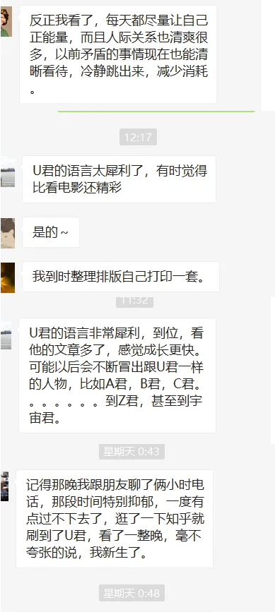 图片[1]-《美国丽人》-爱分享导航