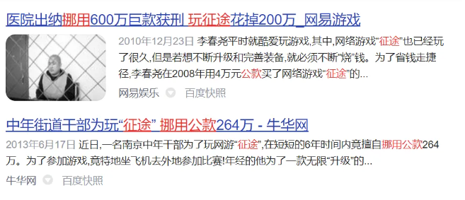 图片[1]-“傻子”的钱最好赚-爱分享导航