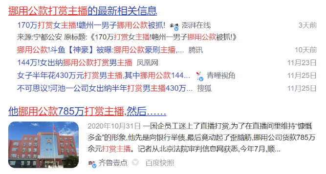 图片[2]-“傻子”的钱最好赚-爱分享导航