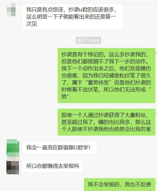 图片[1]-为什么我从来不谈“道德和感恩”-爱分享导航