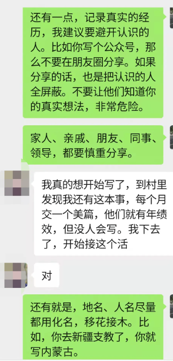 图片[2]-真正能帮你的，很可能是陌生人-爱分享导航