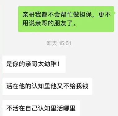 图片[1]-有些快乐，我们必须要舍弃-爱分享导航