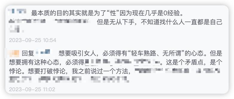图片[1]-男人的第一次-爱分享导航