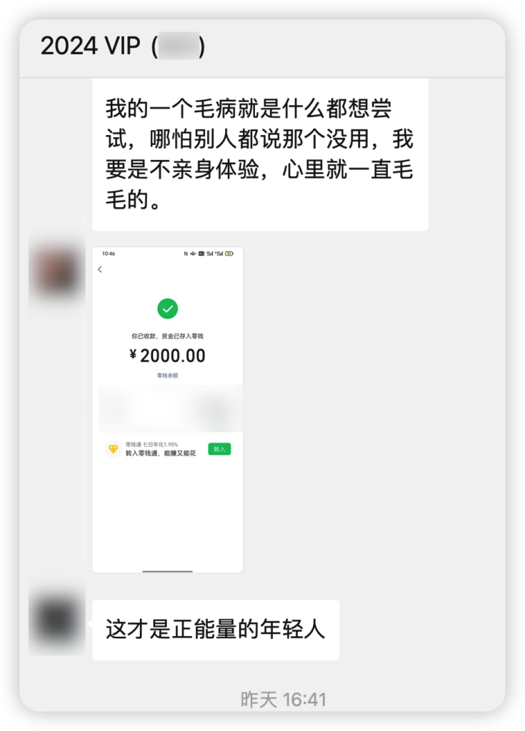 图片[1]-厉害的人都不愿意交流-爱分享导航