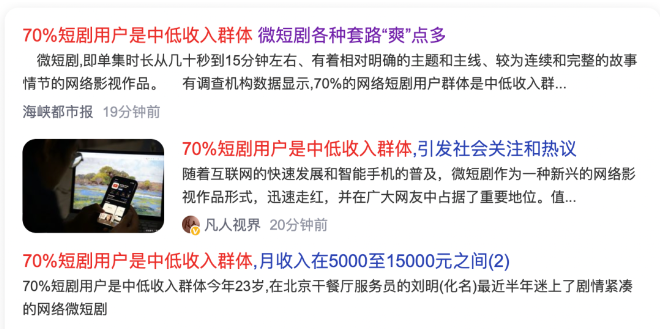 图片[1]-低收入群体最容易陷入多巴胺陷阱-爱分享导航