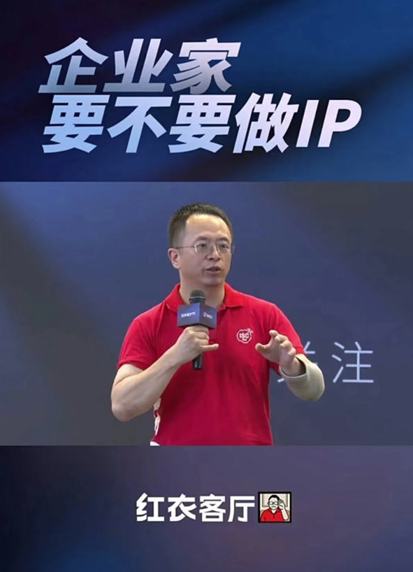 图片[1]-大佬都在内卷做IP，普通人还会有机会吗？