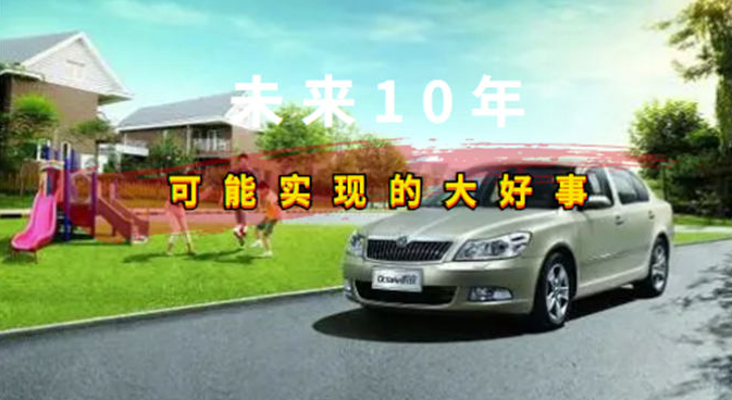 图片[1]-接下来十年，中国有可能实现的20件大好事-爱分享导航