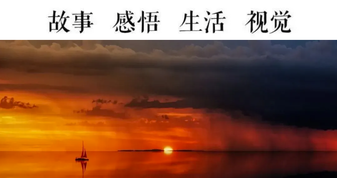 图片[1]-境界高的人如何利用沉默成就自我？