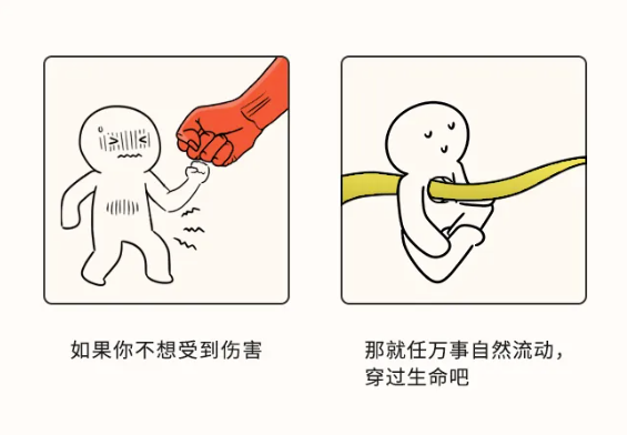 图片[5]-不对抗的智慧：如何从孤独、挫折与非议中获得成长